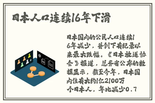 带仙女棒去上学的感受